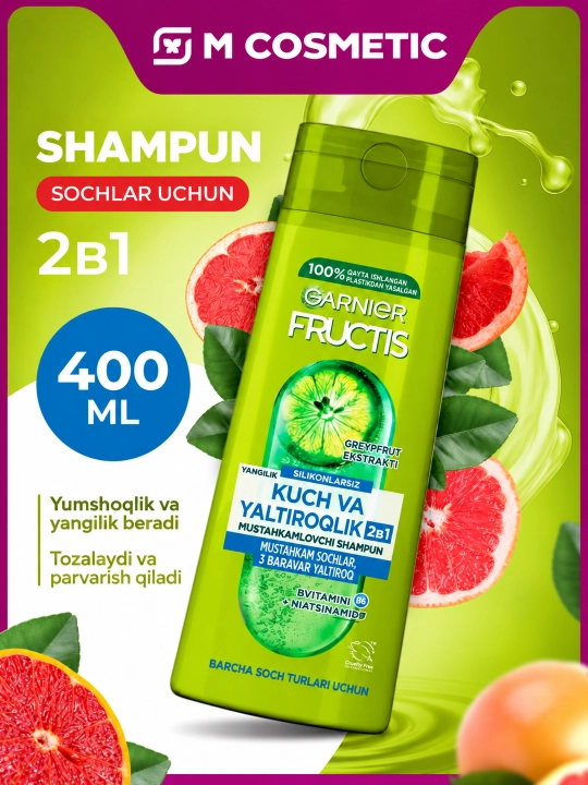 GARNIER Fructis Шампунь 2в1 для нормальных волос 400мл