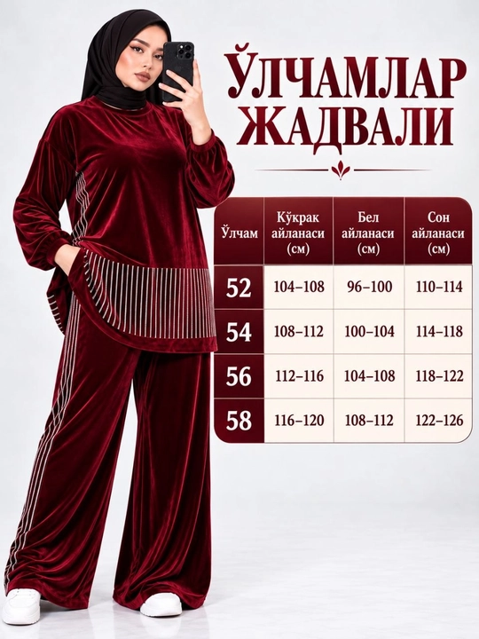 Коллекция женской одежды оверсайз