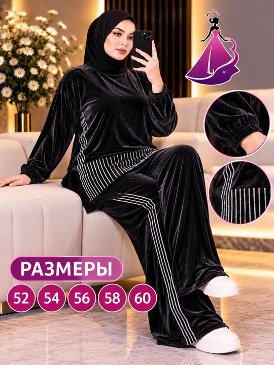 Ayollar uchun bolshimerka kiyimlar to'plami