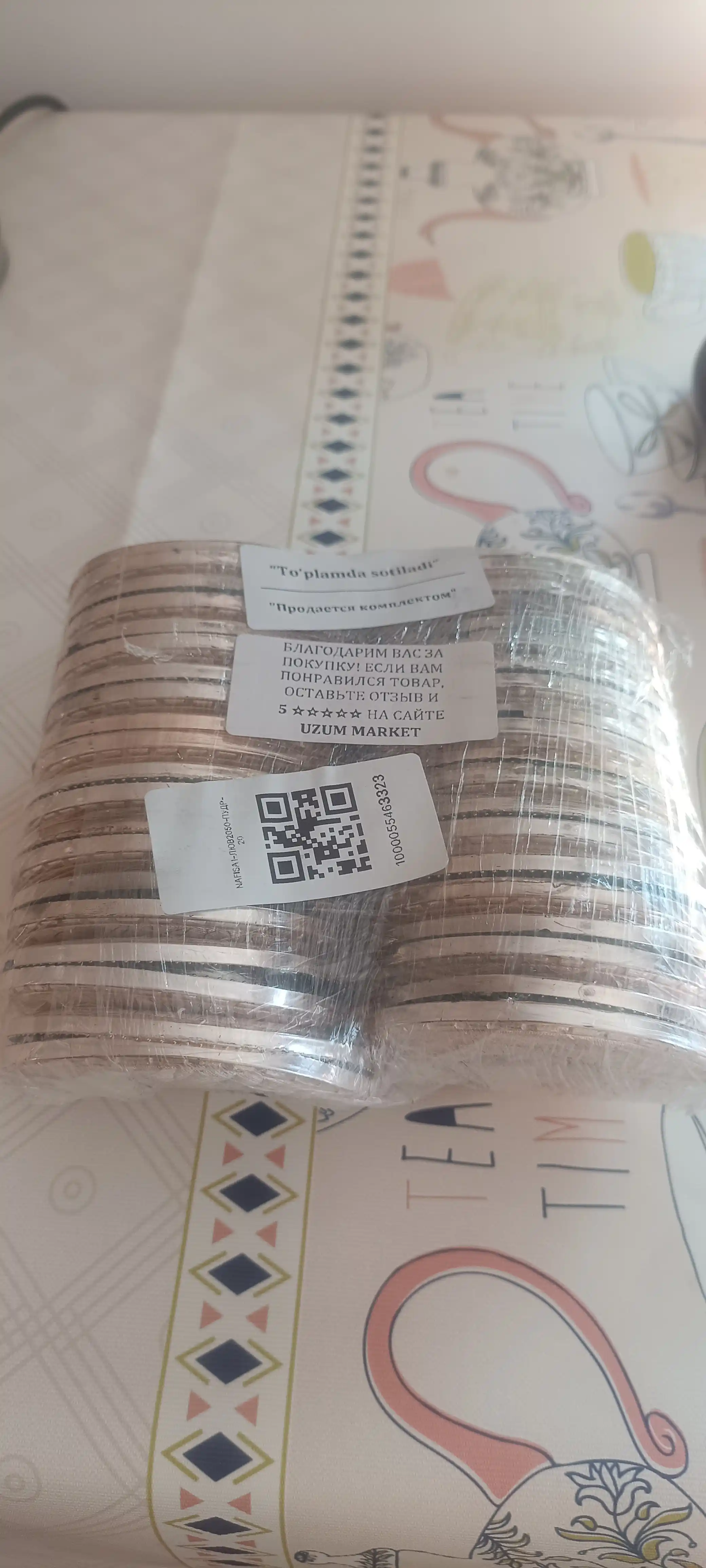 Кольца для штор, люверсы, 50 шт