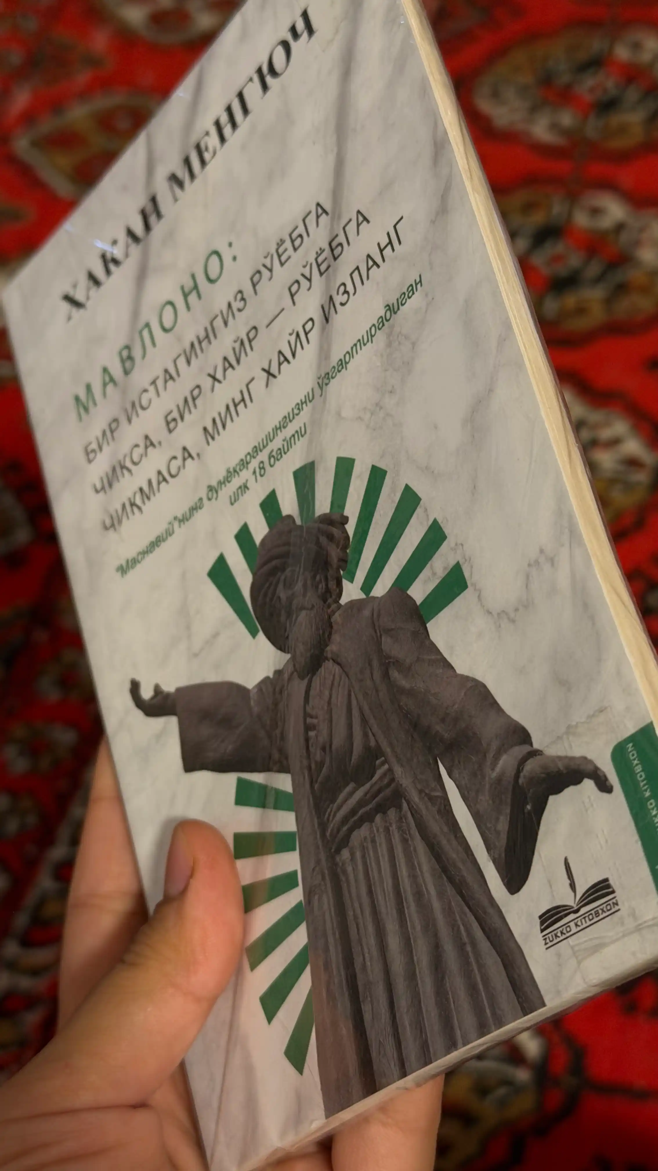 Hech bir uchrashuv tasodif emas, Hakan Mengyuch barcha kitoblari