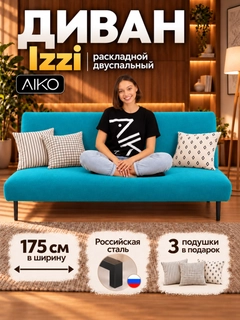 Dengiz rangi