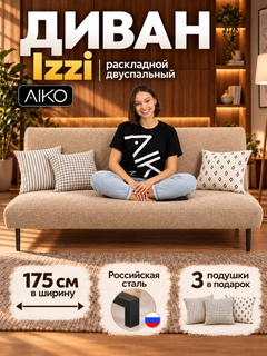 Sargʻish melanj