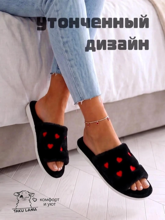Ayollar uchun uy shippaklari, yumshoq oyoq kiyim