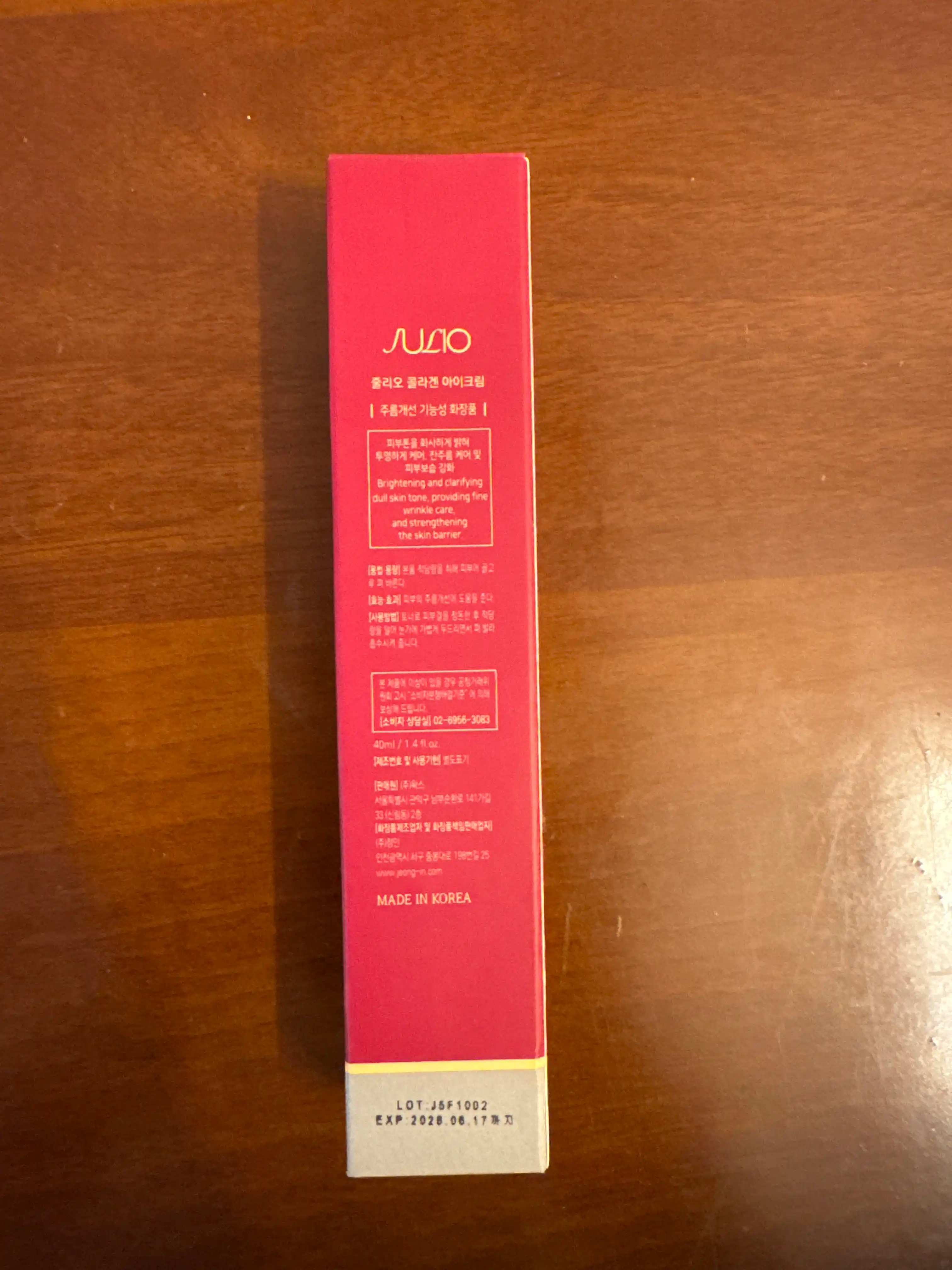 Collagen eye cream крем для глаз,кремы