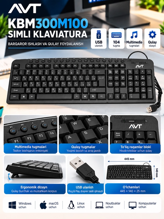 Комплект клавиатура и мышь AVT KBM300 + M100 USB - 