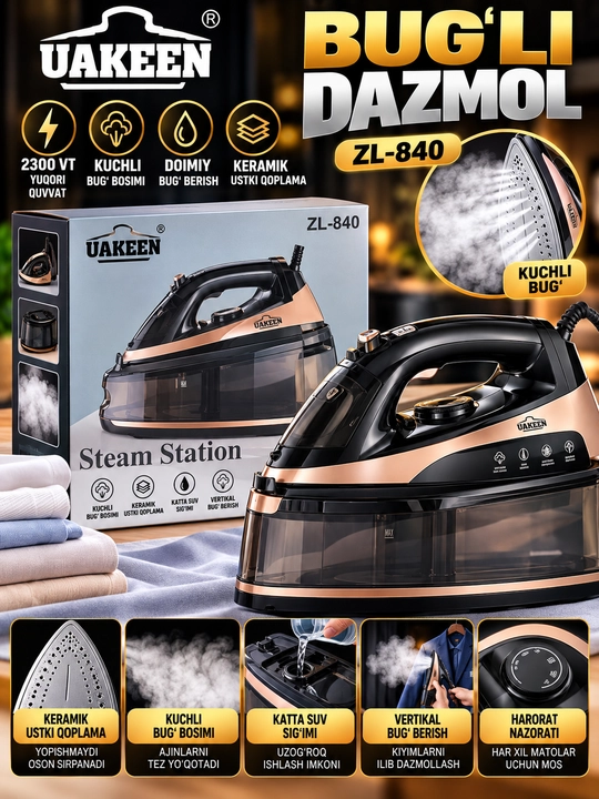 Uakeen ZL 840 Паровой Утюг 2300 Вт Мощный Пар Вертикальное Отпаривание Керамика