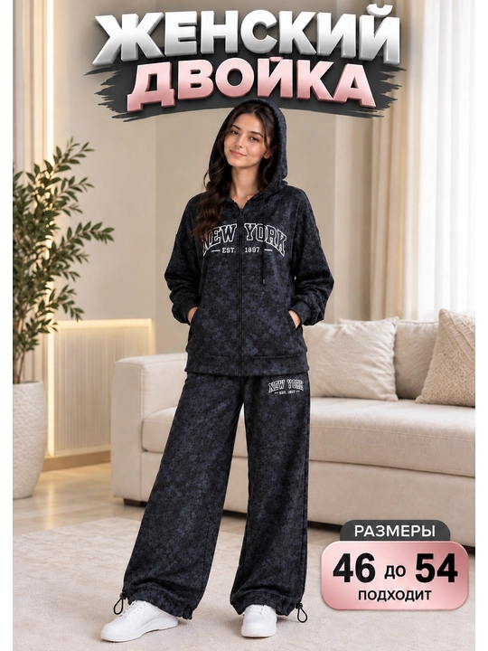 Ayollar dvoykasi,dvoyka,spotivka,sport kiyimi,qizlar dvoykasi,ustki kiyim  va shim