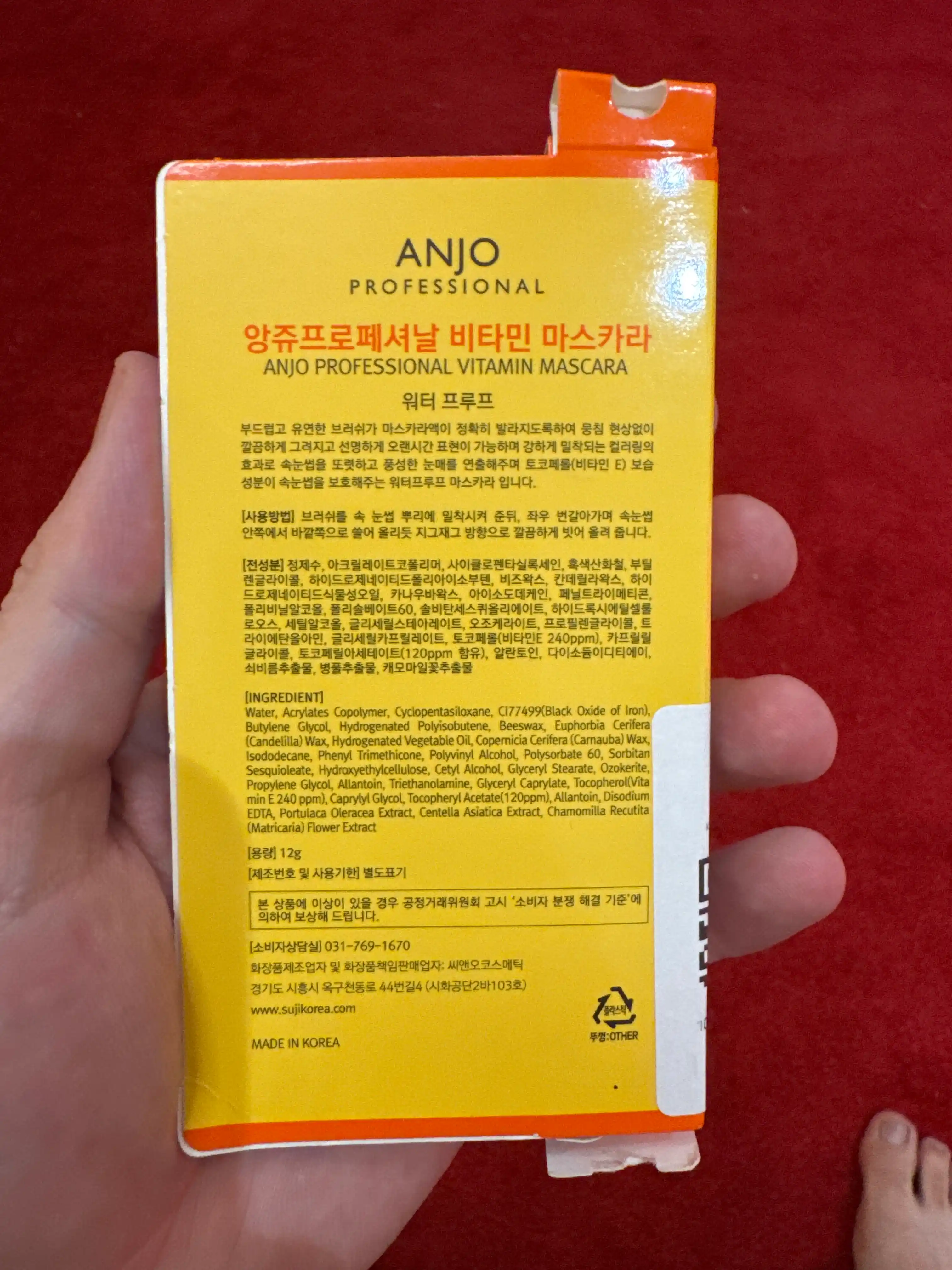 Vitamin Mascara Tush,Tushlar,Koz uchun tushlar,kiprik uchun