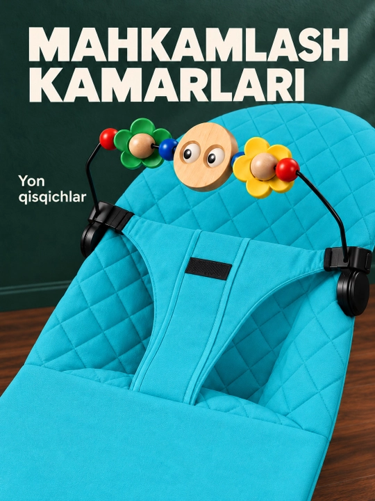 Шезлонг детский, шезлонг, беланчак, для малышей, кровать детская, гнездо для детей