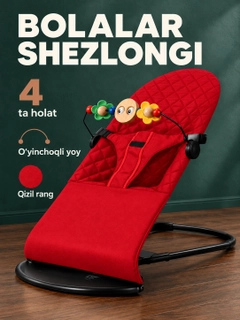Алый