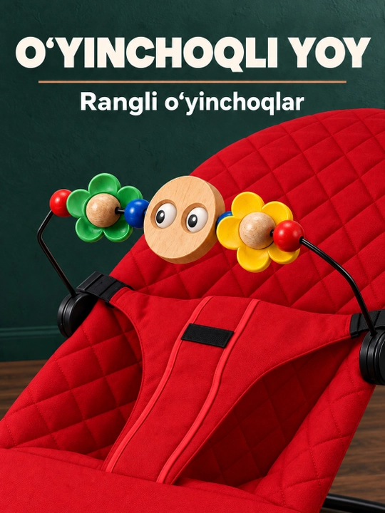 Шезлонг детский, шезлонг, беланчак, для малышей, кровать детская, гнездо для детей