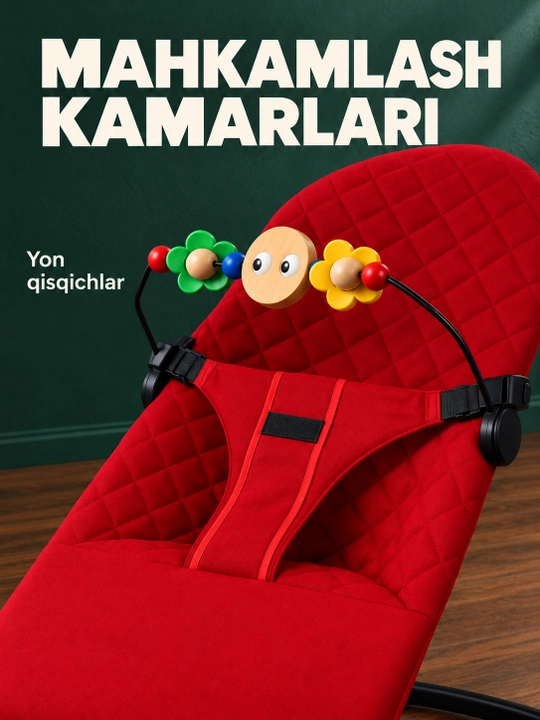 Шезлонг детский, шезлонг, беланчак, для малышей, кровать детская, гнездо для детей