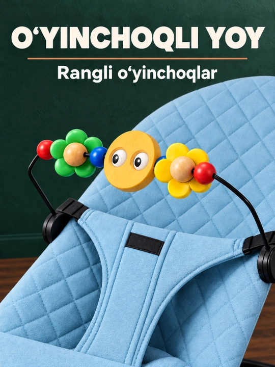 Шезлонг детский, шезлонг, беланчак, для малышей, кровать детская, гнездо для детей