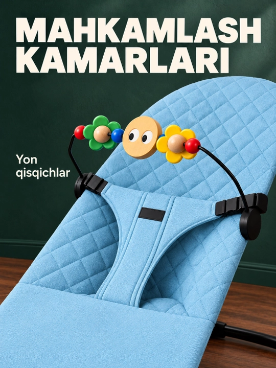 Шезлонг детский, шезлонг, беланчак, для малышей, кровать детская, гнездо для детей