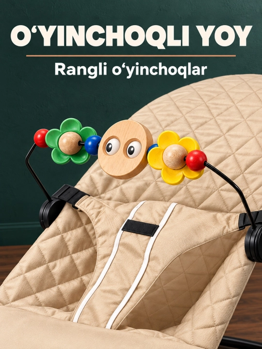 Шезлонг детский, шезлонг, беланчак, для малышей, кровать детская, гнездо для детей