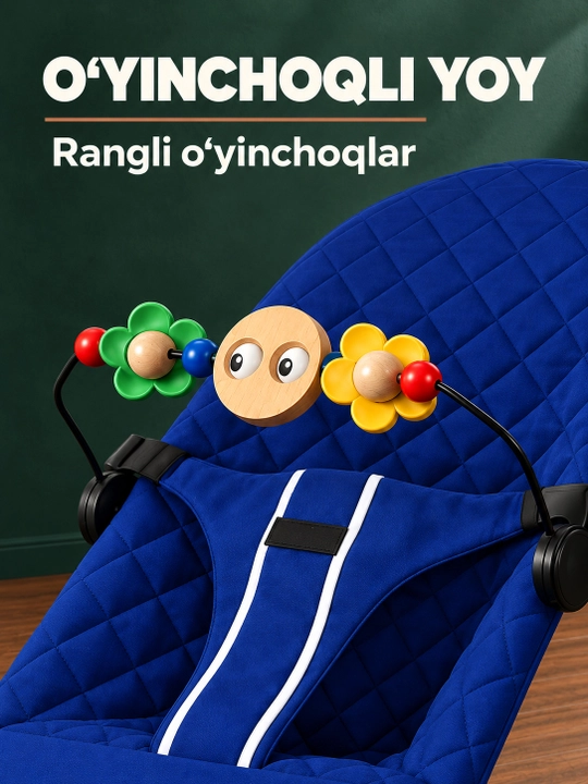 Шезлонг детский, шезлонг, беланчак, для малышей, кровать детская, гнездо для детей