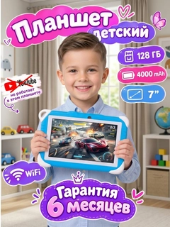 Синий