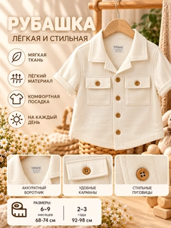 Бежевый