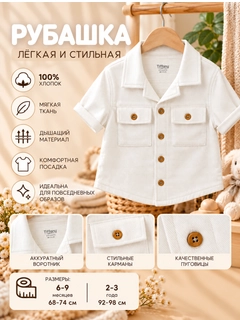 Белый