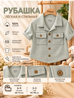 Зеленый