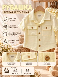 Желтый
