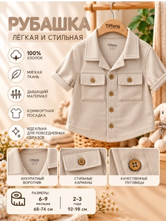 Кремовый