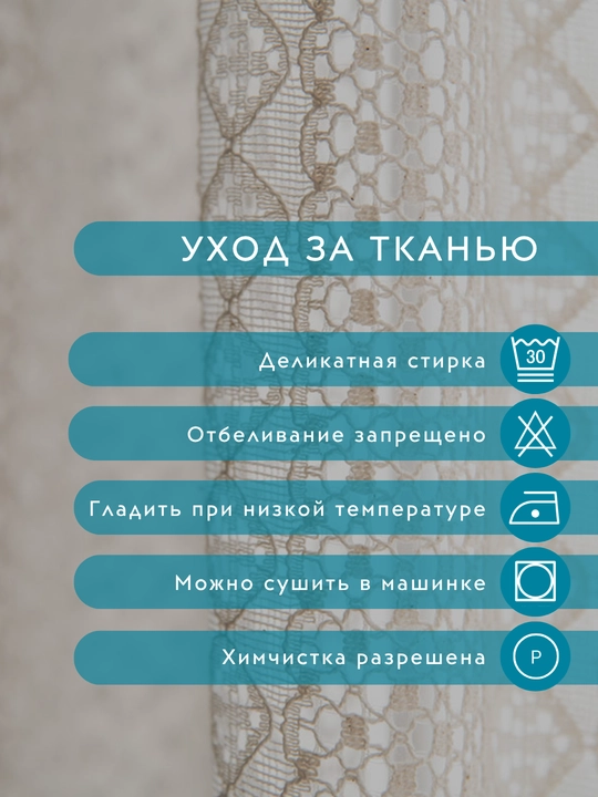 Kengligi 150 sm bo‘lgan popukli to‘rli tyul