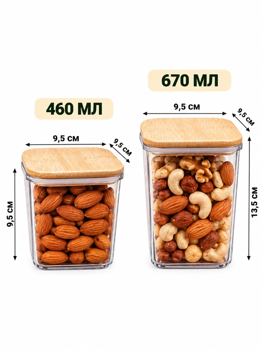 Контейнер для хранения продуктов 670 мл с бамбуковой крышкой, прозрачный