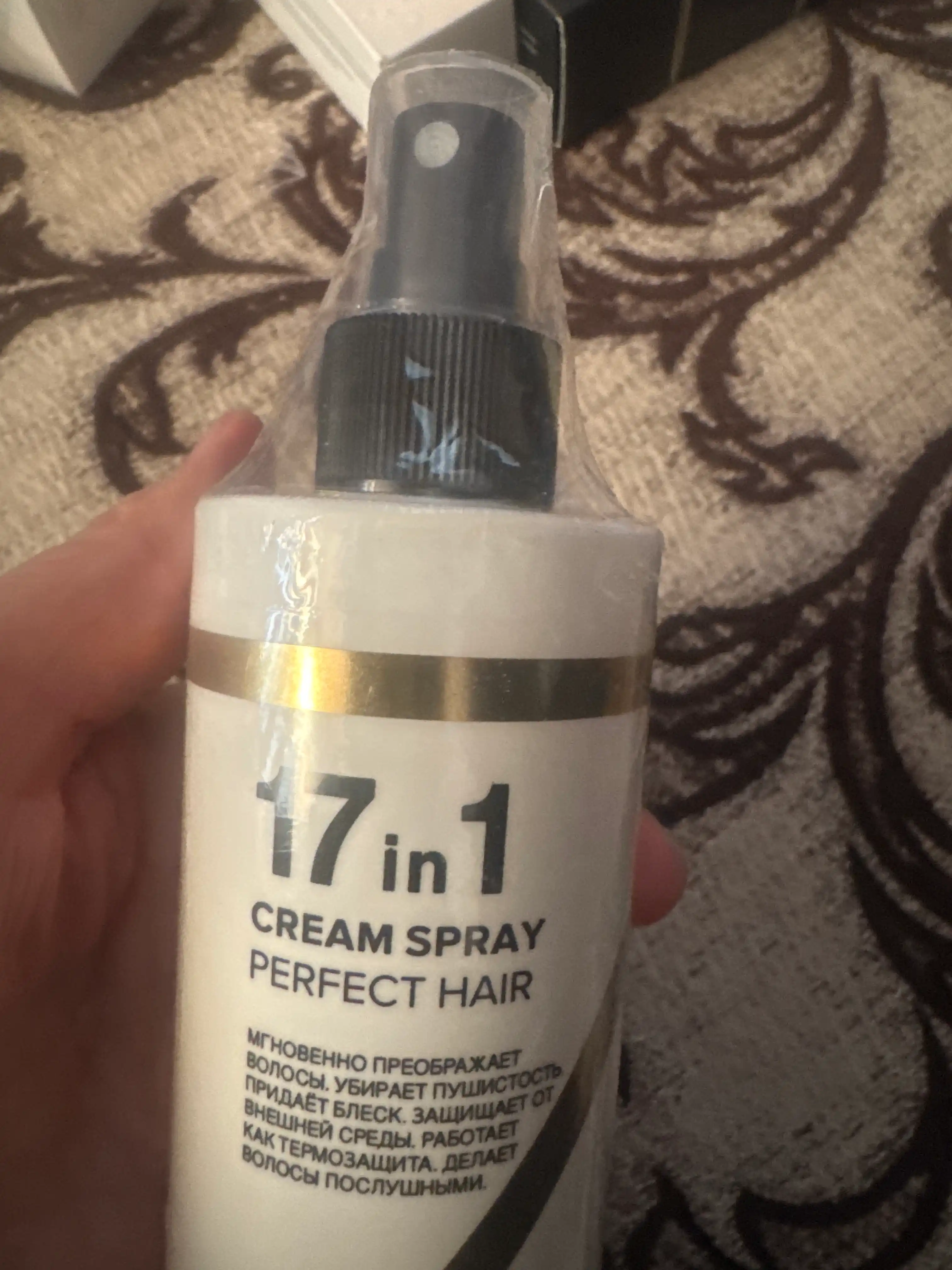 Крем-спрей для волос 17 в 1 Likato Perfect Hair, 250 мл