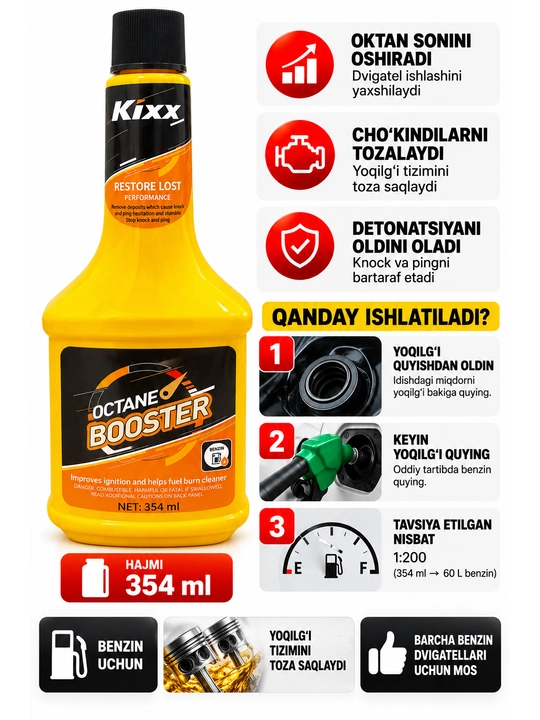 Kixx Octane Booster 354 мл, октаноповышающая присадка для бензина