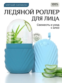 Голубой