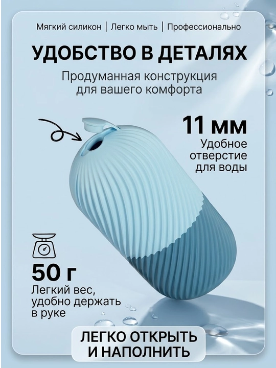 Силиконовый ролик для ледяного массажа лица, форма для льда от отеков