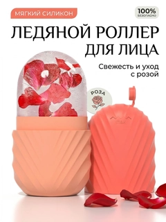 Розовый