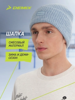 Голубой