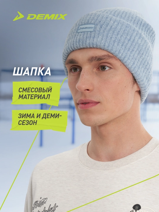 Demix qalpoqchasi - 