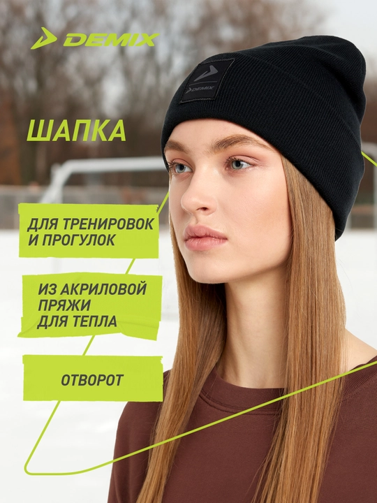 Demix shlyapa - 