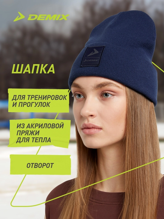 Demix shlyapa - 