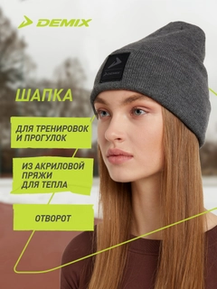 Серый