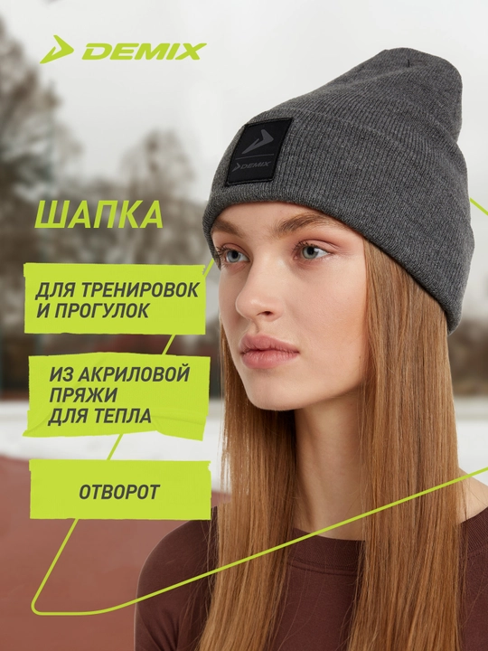 Demix shlyapa - 