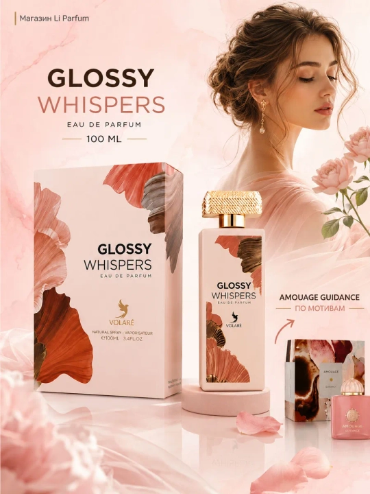 Glossy Whispers