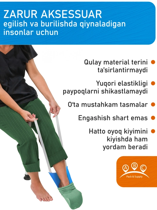 Paypoq kiyish va yechish moslamasi yordamchi keksa va operatsiyadan keyin