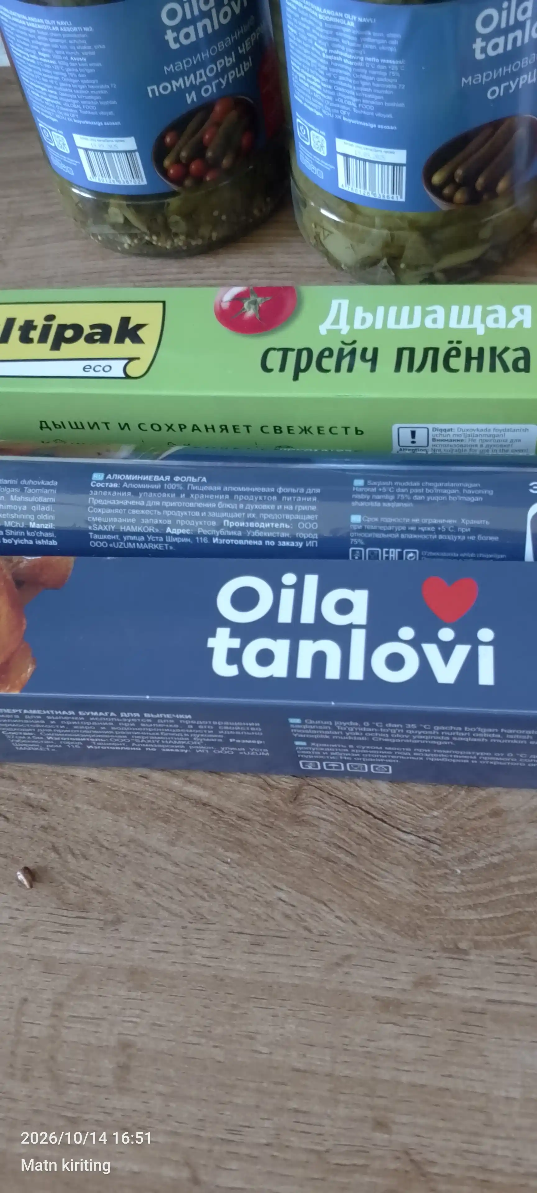 Alyumin folga Oila tanlovi, 10 m