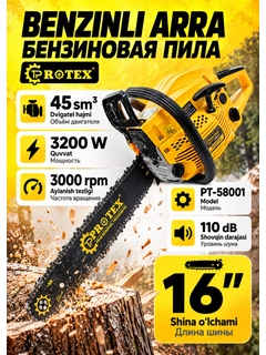 Горчичный