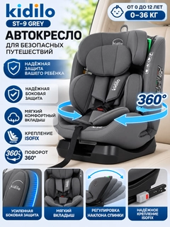 Серый