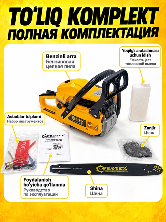 TOOLS_X Бензиновая цепная пила, бензопила, мотопила, бензопила 58CC