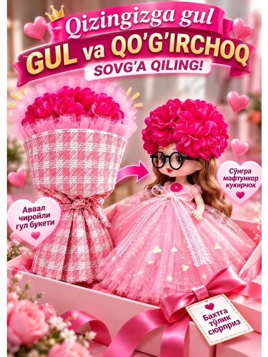 Gulli shlyapa va pushti ko‘ylak kiygan qo‘g‘irchoq sovg‘a qadog‘ida - 