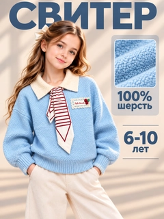 Светло-синий