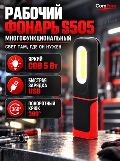 Xromrang