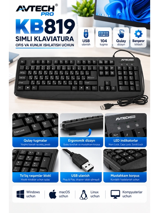 Проводная клавиатура AVTECH PRO KB819 USB Full Size для офиса - 